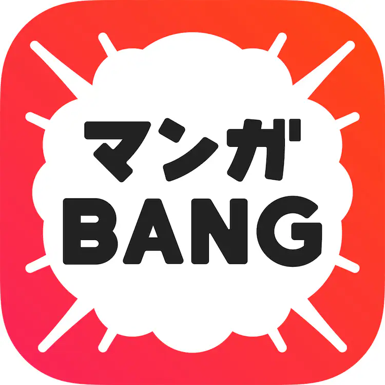 マンガBANGブックス